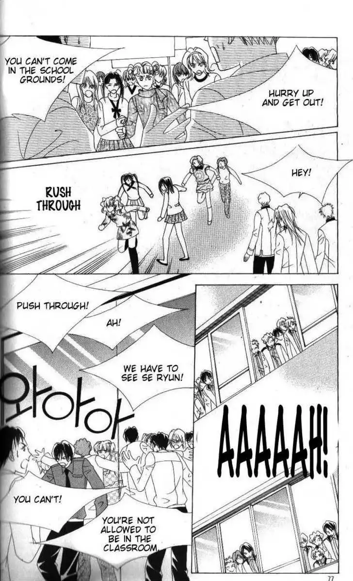 Idol Shopping Chapter 43 4